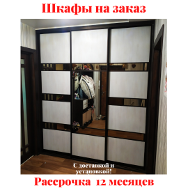 Звоните, Стоимость По Запросу. 3-3